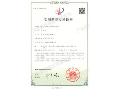 一種手機(jī)3D蓋板快速測(cè)量?jī)x