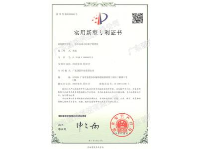 一種全自動(dòng)COG粒子檢查儀