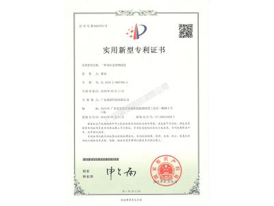 手機(jī)面板攝像孔平行測(cè)量?jī)x